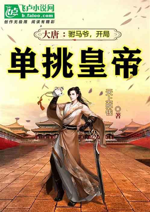想取名，男孩2016年9月23日13点零九分出生取什么名最好游戏画面