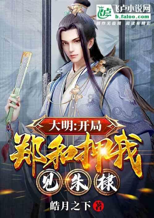 大豪宅逃脱8